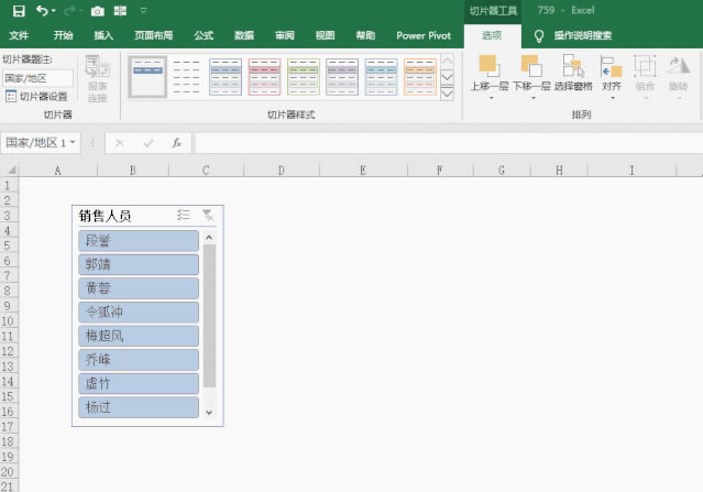 excel Ƭwɫ_վ