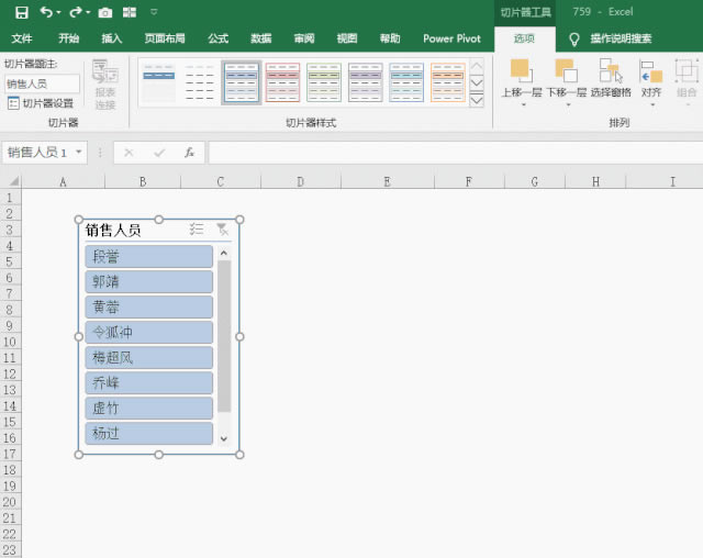 excel Ƭwɫ_վ
