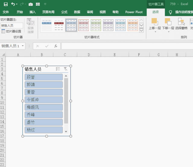 excel Ƭwɫ_վ