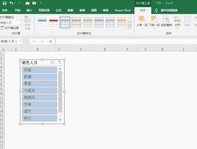 excel Ƭwɫ