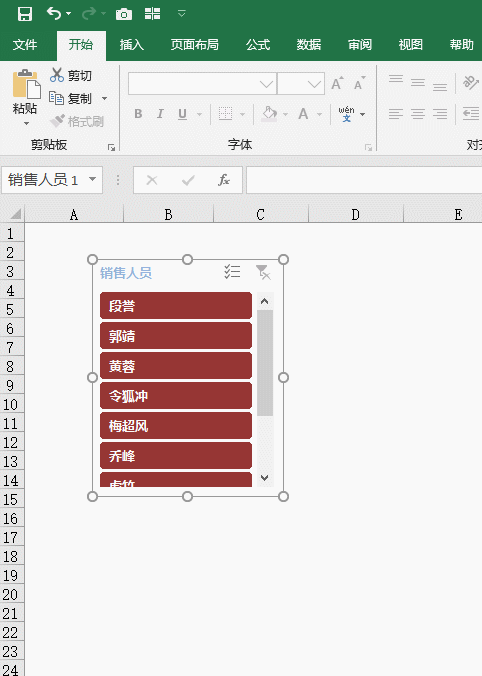 excel Ƭwɫ_վ