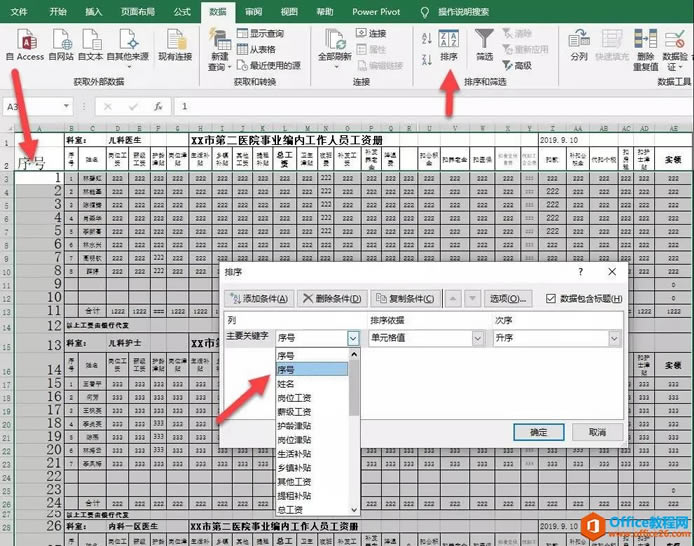excel ΰƽ䁵ĹYѸһExcel