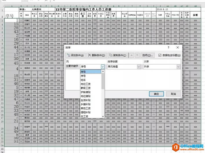 excel ΰƽ䁵ĹYһExcel_վ