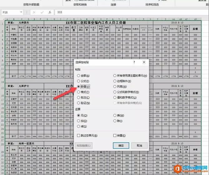 excel ΰƽ䁵ĹYһExcel