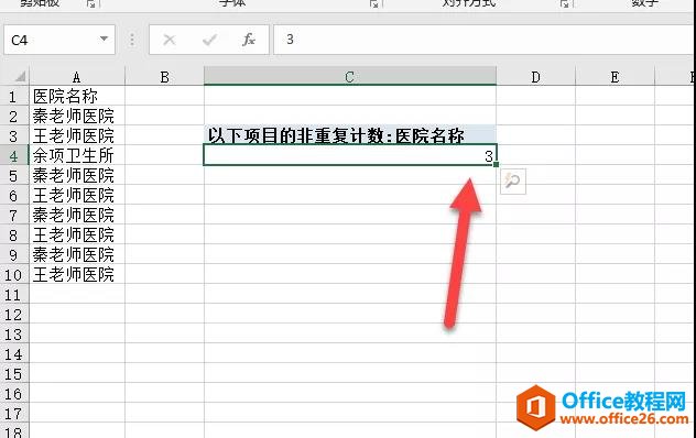 excel νyӋͬQֻӛһΣ_վ