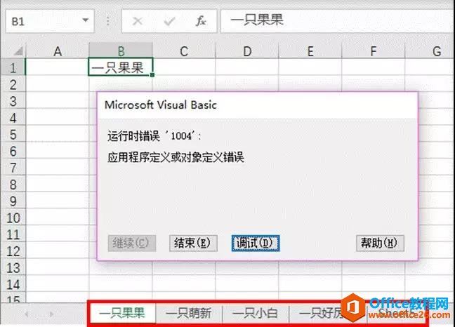excel ΌĞ鹤(ni)ָĹ̶Ԫֵ_վ
