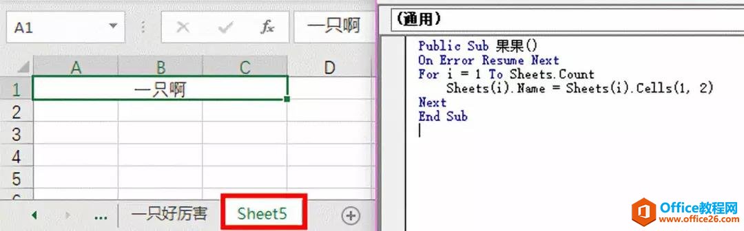 excel ΌĞ鹤ָĹ̶Ԫֵ