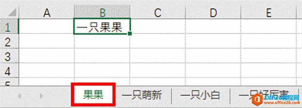 excel ΌĞ鹤(ni)ָĹ̶Ԫֵ_վ