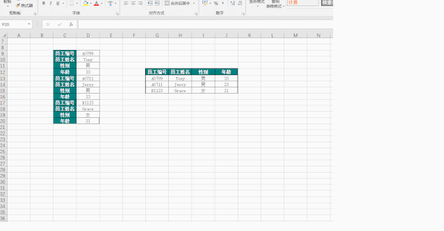 excel ΰ؏(f)еĔ(sh)(j)ӛ䛣