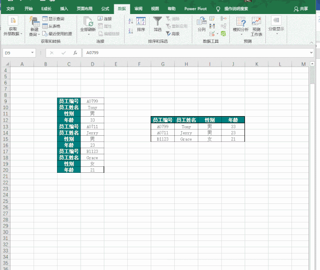 excel ΰ؏(f)еĔ(sh)(j)ӛ䛣