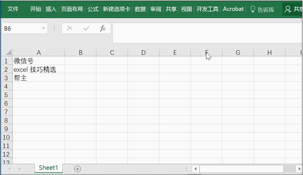 excel ݔ?? ֺո ExcelD_վ