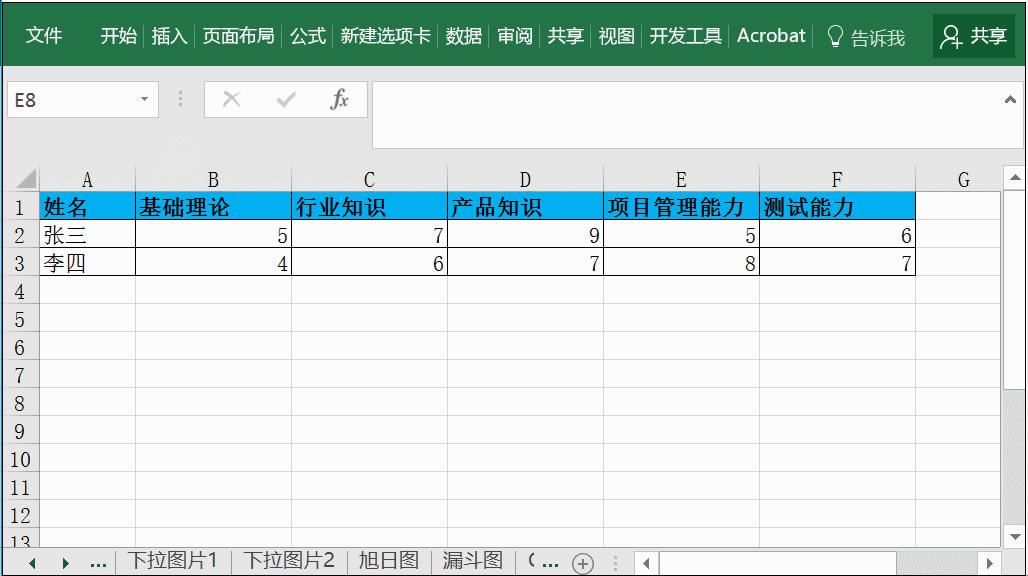 excel_D F̳_վ