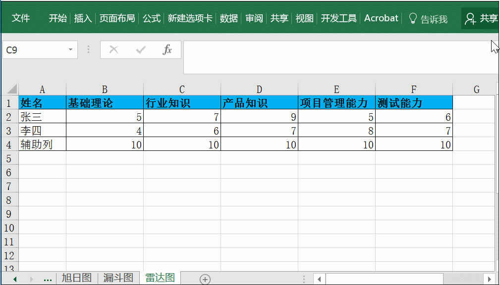 excel_D ɈDĽ̳