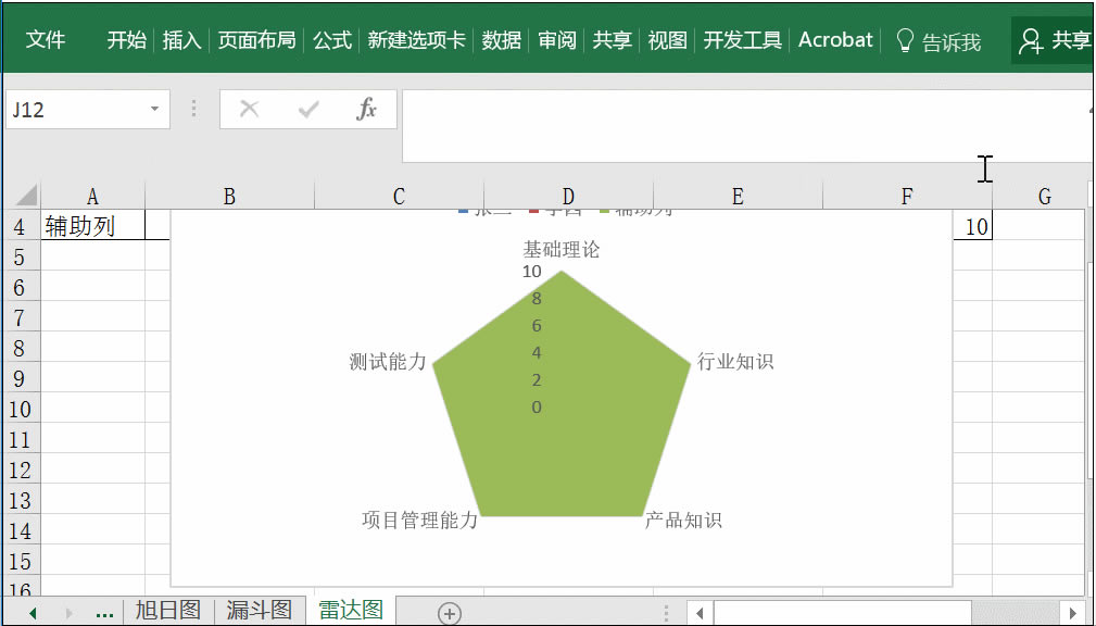 excel_D F̳_վ