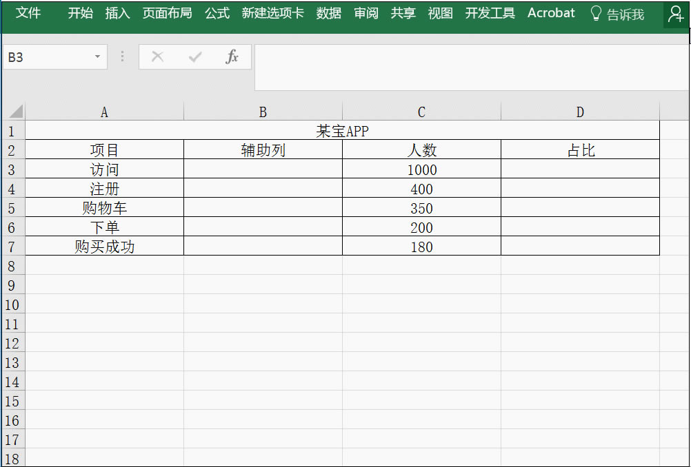 excel©D ҪExcel©D~_վ