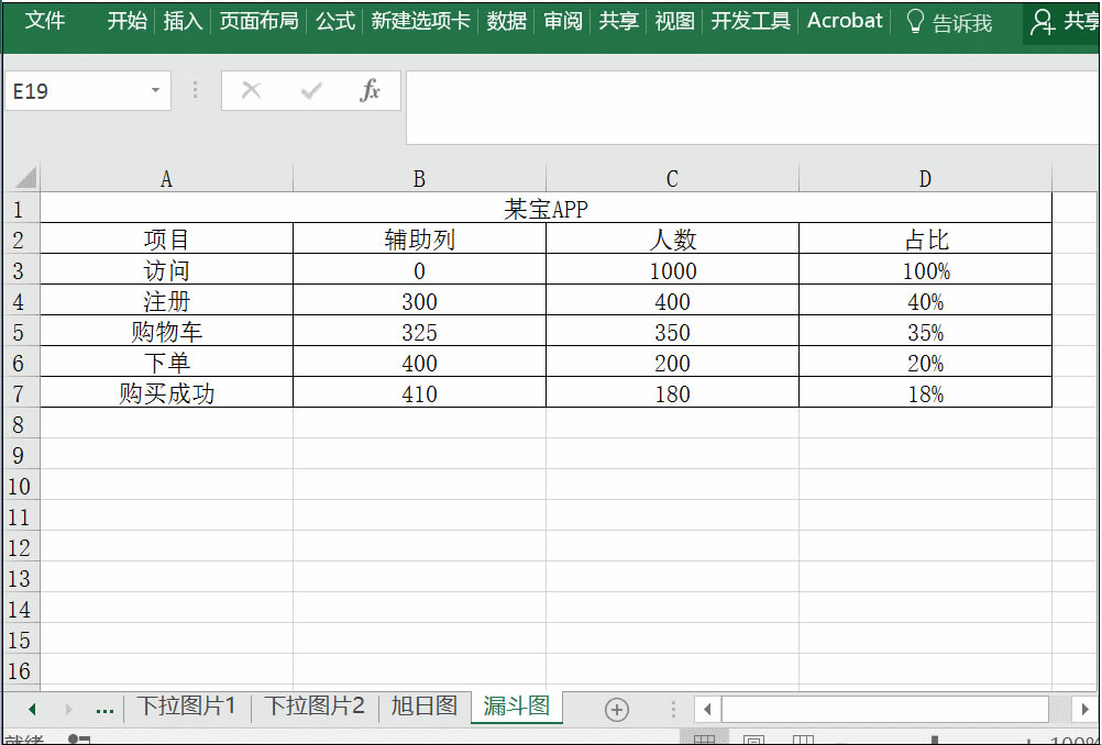 excel©D ҪExcel©D~_վ
