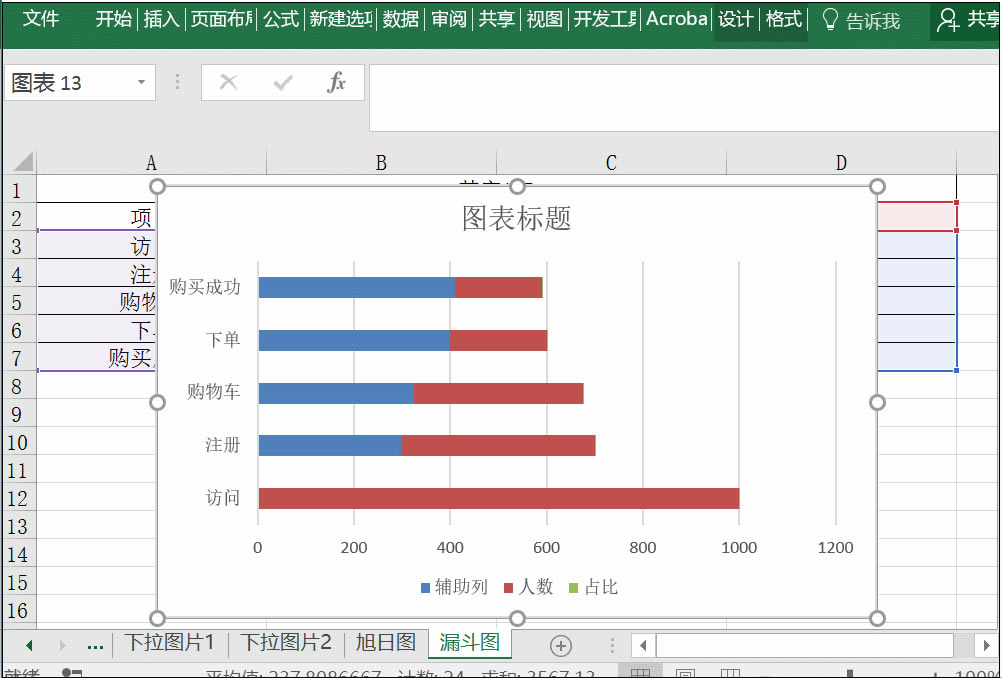 excel©D ҪExcel©D~_վ
