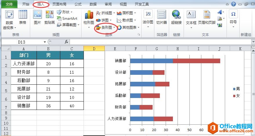 excel ȗlΈD̳_վ