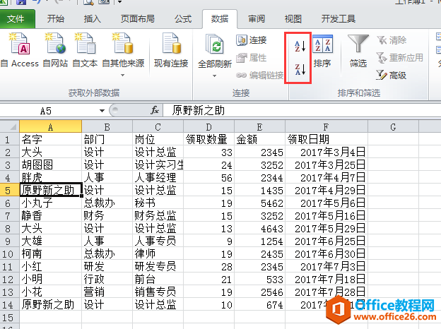 excel Ҋ򷽷ҪW_վ