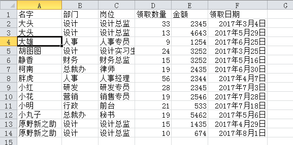 excel Ҋ򷽷ҪW_վ