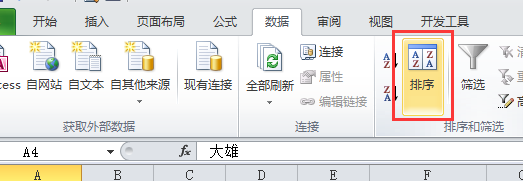 excel Ҋ򷽷ҪW_վ