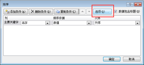 excel Ҋ򷽷ҪW_վ