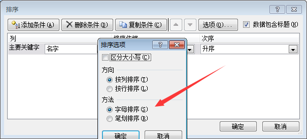 excel Ҋ򷽷ҪW_վ