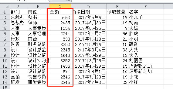 excel Ҋ򷽷ҪW_վ