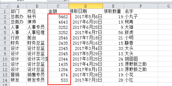 excel Ҋ򷽷ҪW_վ