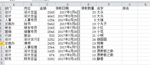 excel Ҋ򷽷ҪW_վ