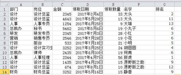 excel Ҋ򷽷ҪW_վ