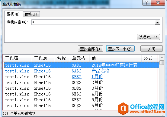 excel ͨʹÌ̳_վ