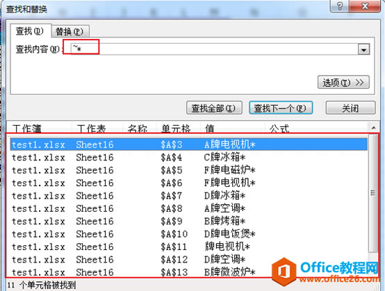 excel ͨʹÌ̳_վ