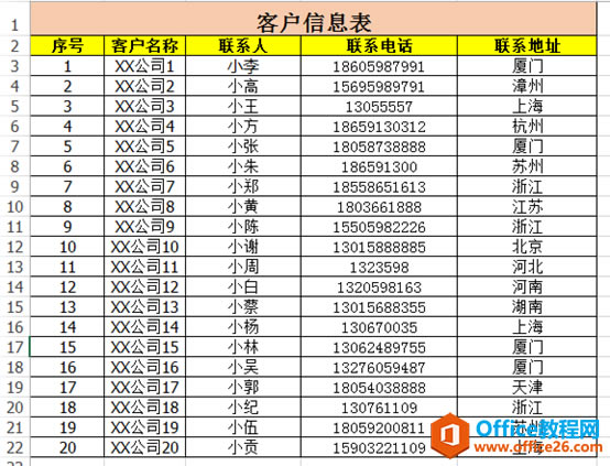 excel Yxr\ͨ_վ