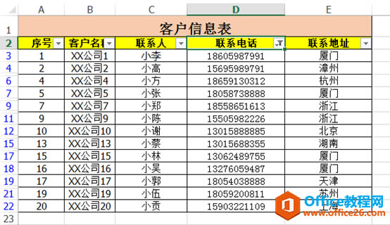 excel Yxr\ͨ_վ