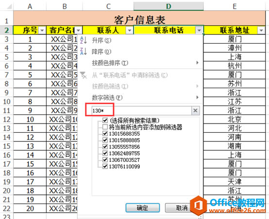 excel Yxr\ͨ_վ