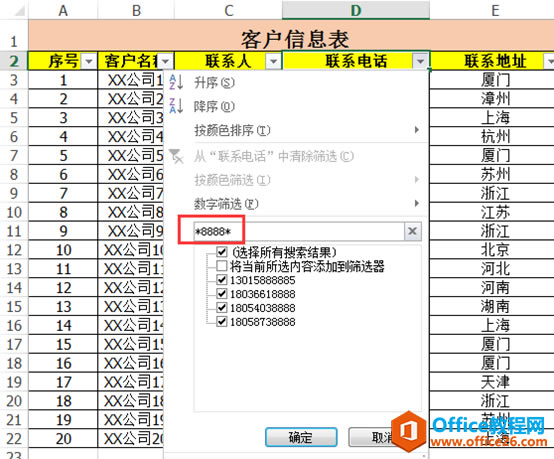 excel Yxr\ͨ_վ