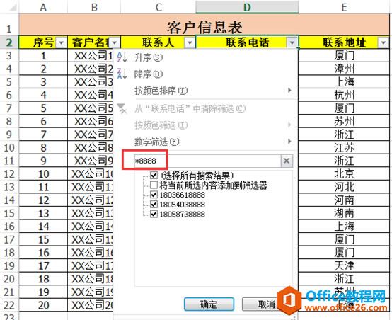 excel Yxr\ͨ_վ