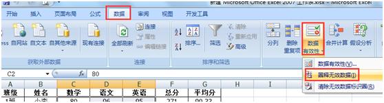 excel ȦxoЧĔ