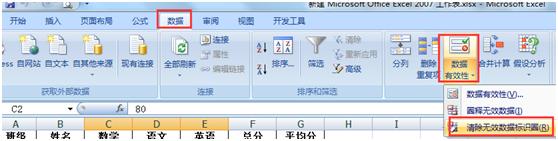 ExcelɡExcelȦxoЧĔ