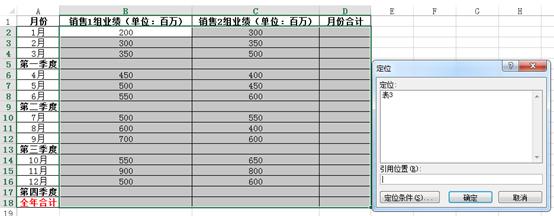 ExcelʹüɡʹÿIСӋ(j)ͣ㶨