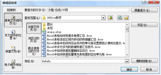 ExcelʹüɡExcelԭҲh朽