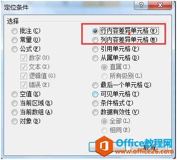 excel ѸٺˌлǃДĲ