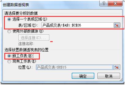 ExcelʹüɡÔ(sh)(j)͸ҕٶǶȅR