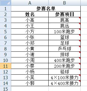 ExcelʹüɡPעЩ