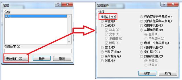 ExcelʹüɡPעЩ
