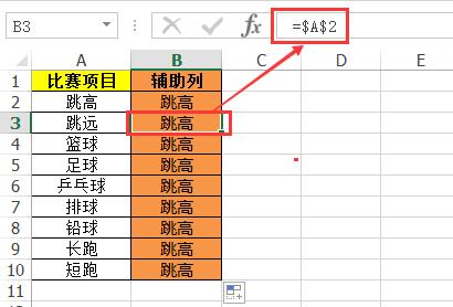 صexcel^c