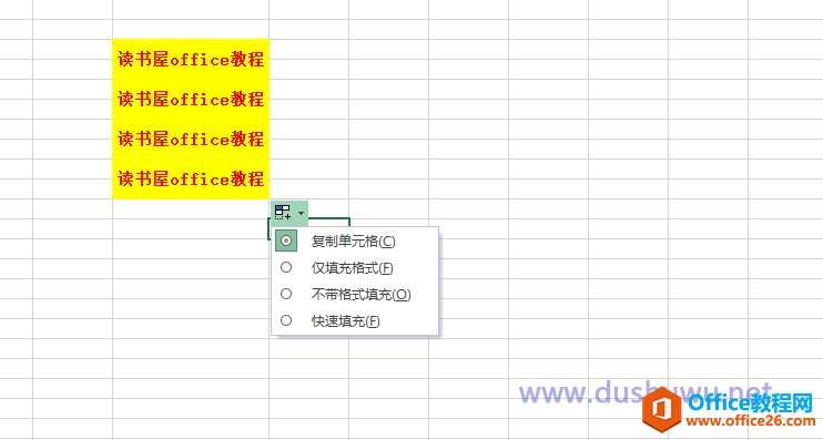 excel ͬc Щ