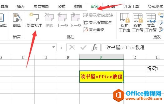 excel עʹ÷D̳
