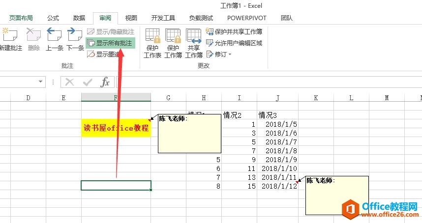 excel עʹ÷D̳
